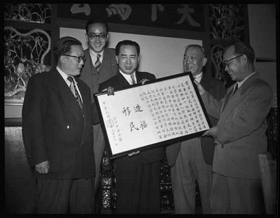 Wong Foon Sien and others holding document
It acknowledges his work as president and executive of the Chinese Benevolent Association. (© William Cunningham photograph, Vancouver Public Library 60589 | Photographe William Cunningham, Bibliothèque Publique de Vancouver 60589)