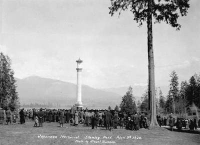 Official dedication of the Japanese Canadian War Memorial in Stanley Park NHSC, Vancouver, 9 April 1920 (© Vancouver City Archives \ Archives de la Ville de Vancouver, CVA 99-2420)